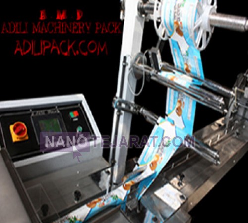 Pills Packing Machine